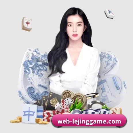 乐竞体育 APP